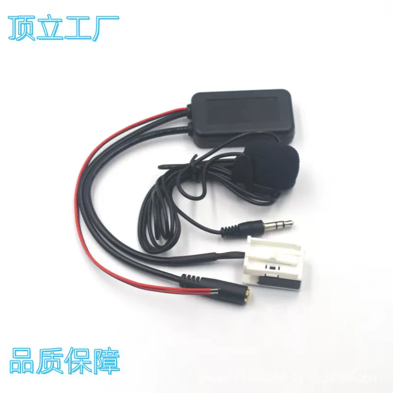 奥A4B7TTSTTA8R8A3奥六碟CD机AUXIN迪蓝牙音频车载汽摩配件汽车