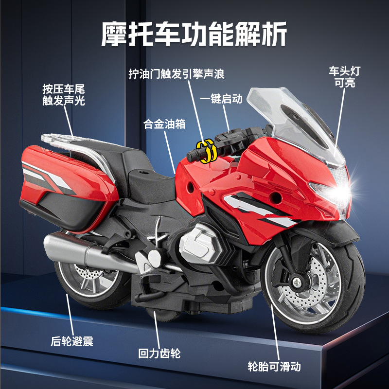 Modelo de Motocicleta de Aleación 1:14 BMW R1250RT con Retroimpulso, Luz y Sonido para Escritorio