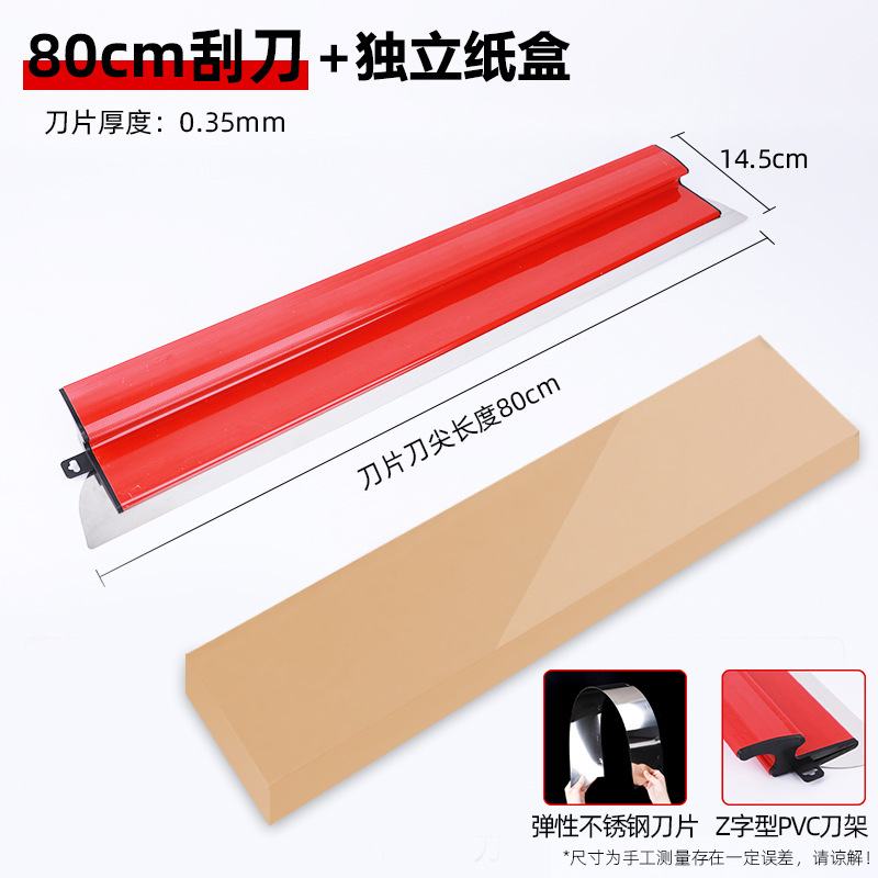 Raspador de nivelación Herramienta de masilla raspadora de acero inoxidable Raspador de pared de Amazon