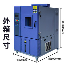 厂家供应黑蒜发酵机型号齐全实验室用黑蒜发酵机现货