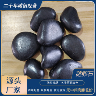 ��ɫ�Z��ʯ���S������ȻϪ���·ʯ