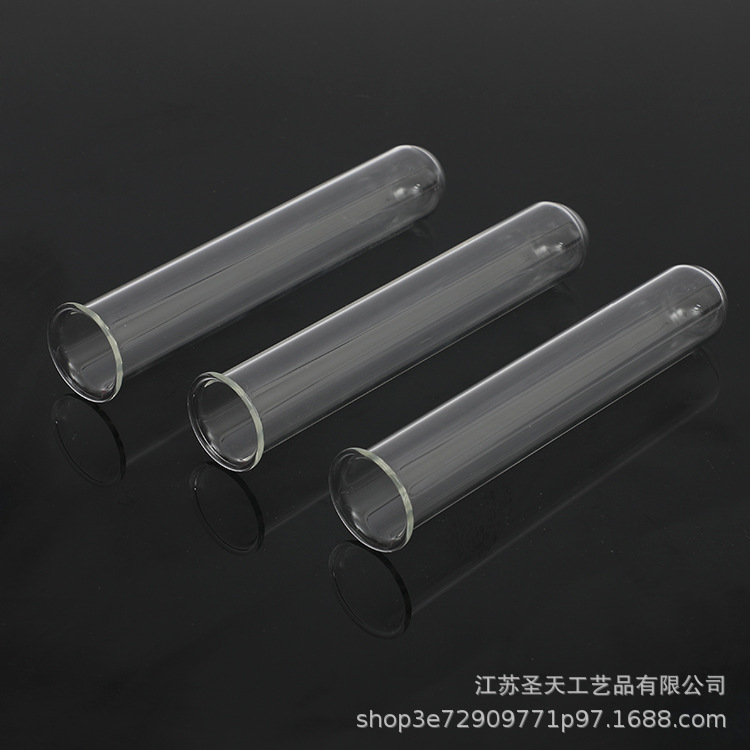 水培翻口玻璃试管25*28*110圆底壁厚1.2/1.5mm试管插花灯管支撑管