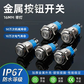 按钮开关;接线端子;电位器