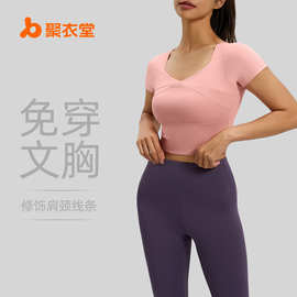 聚衣堂显瘦跑步运动套装夏带胸垫修身女健身训练瑜伽服