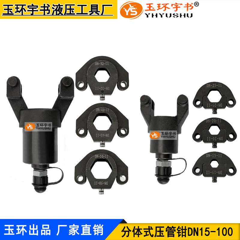 DN15-100手动压管钳卡压钳 不锈钢管水管卡管钳 液压式管子压接钳