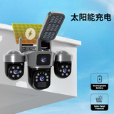 Камера видеонаблюдения на солнечной энергии, объектив, сигнализация, радио-няня, видеокамера, 4G