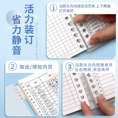 b5五孔扣活頁本活頁英語單詞本大學生考研四級英語單詞默寫本批發