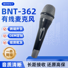 Դͷ����BNT-362������˷綯Ȧʽ��Ͳ���õ���K���������߻�Ͳ��