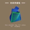 Back needle-blue