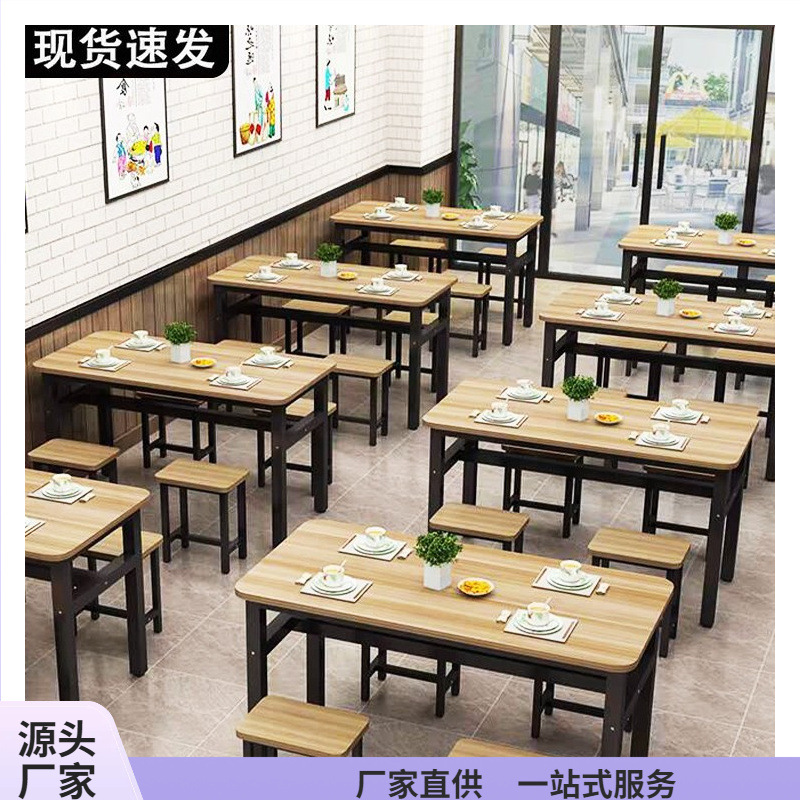 Table Dining Fast Food Restaurant Snack Bar Table and Chair Combination Rectangular Breakfast Shop Restaurant Noodle Shop Dining Table Commercial