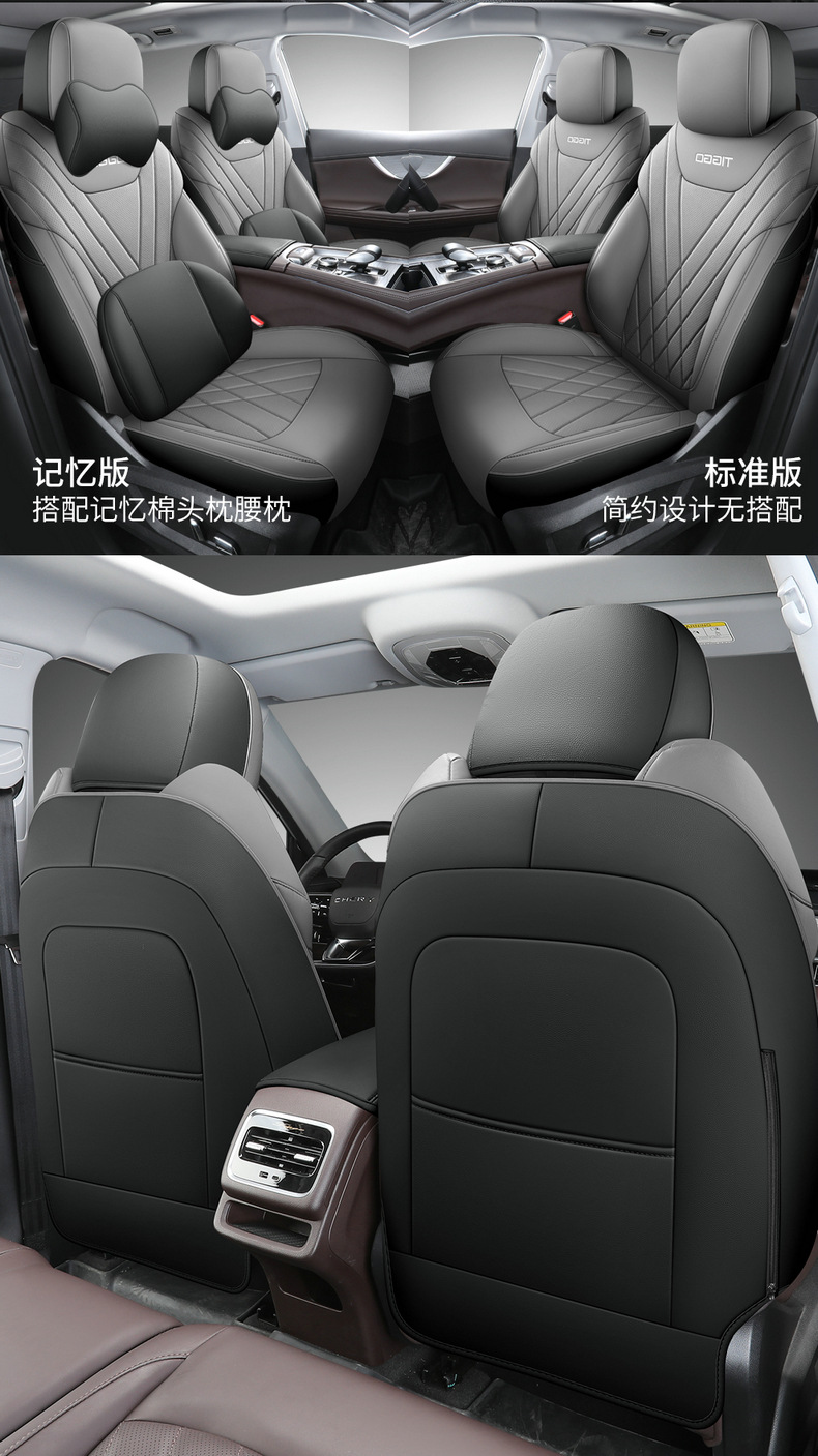 Chery Tiggo 8 Pro Special Perforated Seat Cushion Full Surround Seat Cover for Seven-Seater and Five-Seater, Universal for All Seasons Car Seat Cover