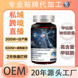 OEM��⒰����z����֬���z����S����B12�X�����a�䄩��⒰��z��
