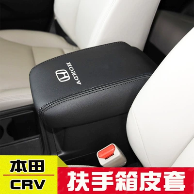 Sürətlər qutusu və əl tormozu başlıqları – Honda CRV Siwei central armrest