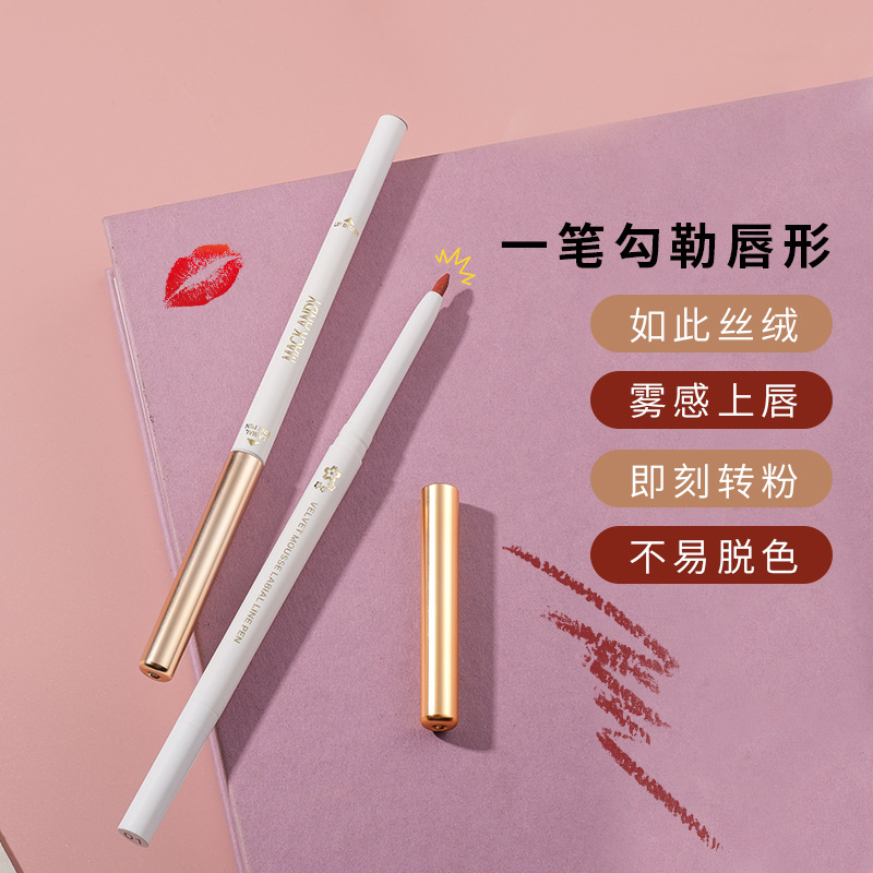 Mary can Andy velvet Mousse Lip Liner Lip waterproof Lasting No bleaching Strokes Lipstick Eyeliner