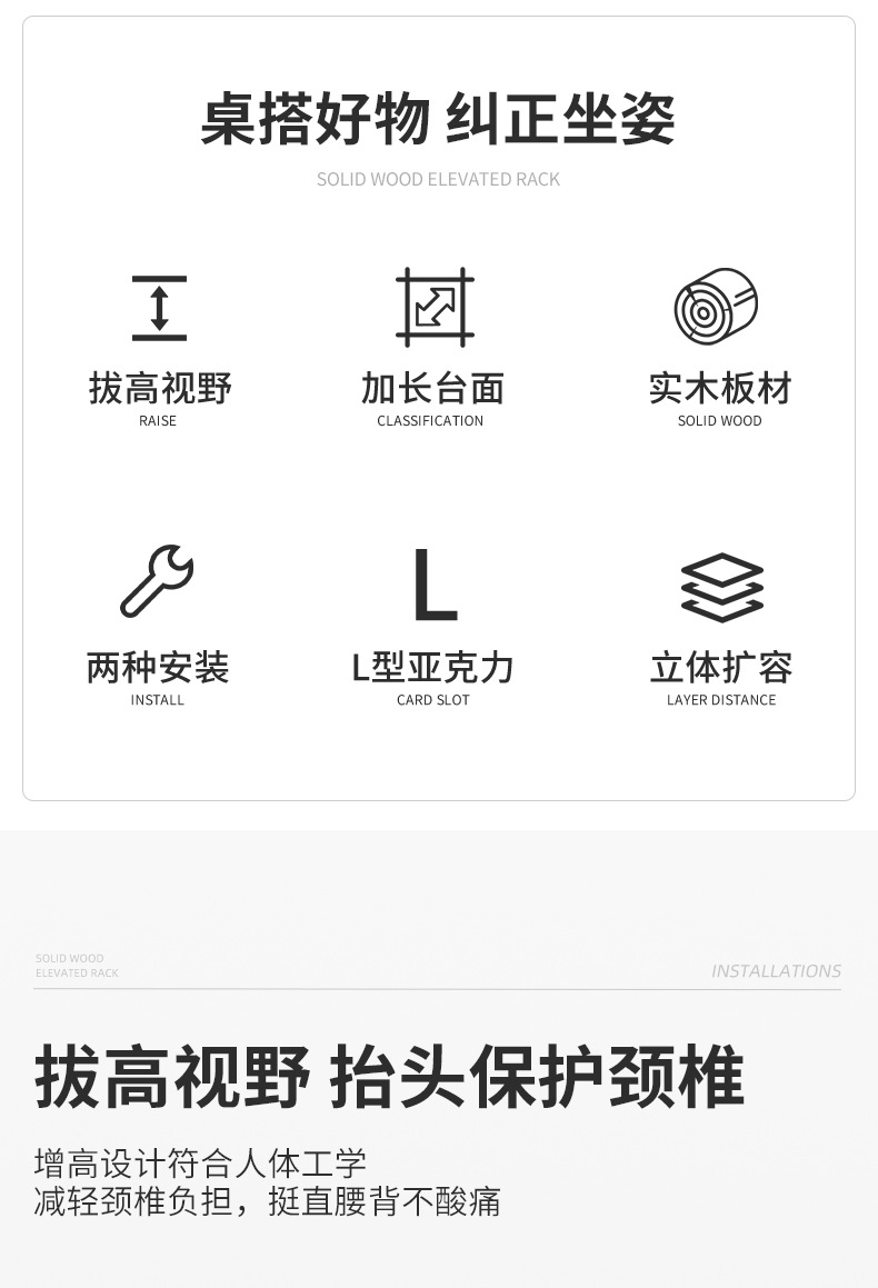 复制_亚克力增高架台式电脑桌面显示器屏幕办公室.jpg