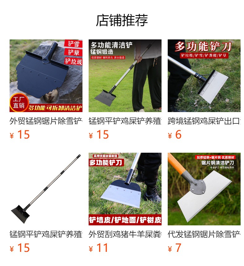 预览状态下无法点击,发布后,可点击跳转到对应的商品页面 gG2cif6jytS1r/S4Pw3jvBbRyFQmUbecLU1L