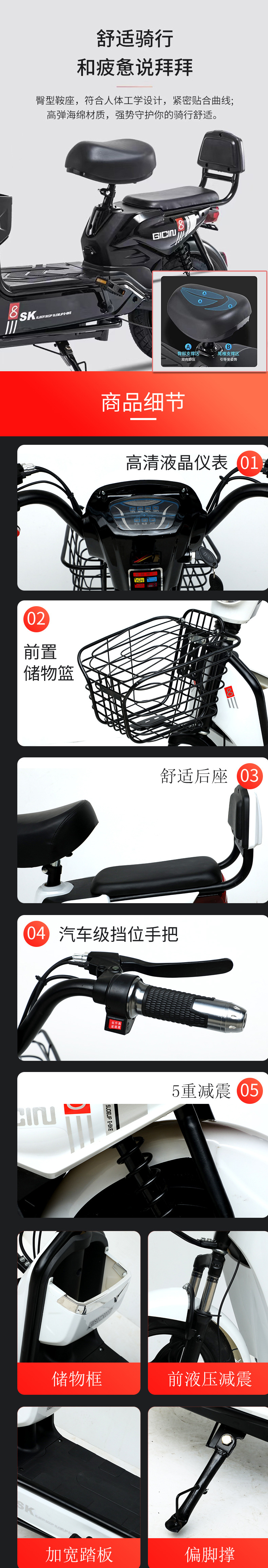 定制金鹰详情PS_03