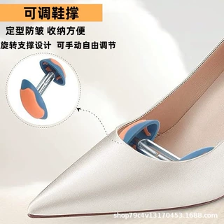 可调节简易方便可调节鞋撑扩鞋器女士高跟鞋防皱皮通用扩大撑大器