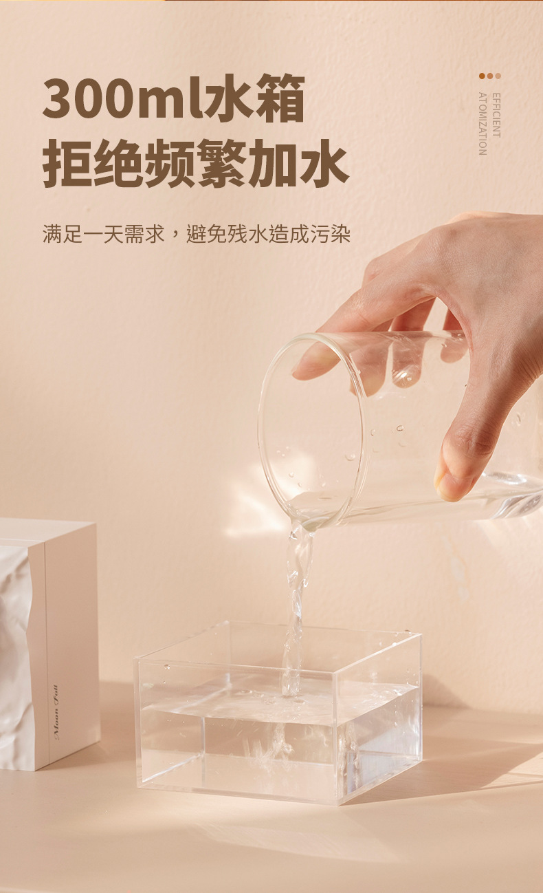 月球陨落加湿器-详情_10