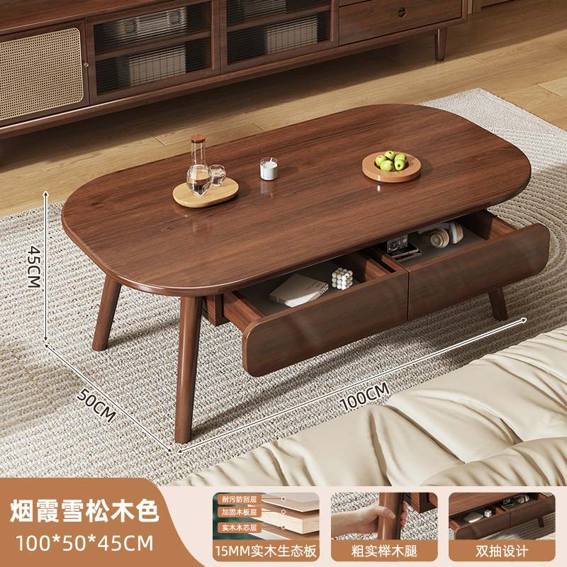 Mesa de té sala de estar doméstica pequeña casa tronco sofá mesa de té 2026 nuevo cajón simple pierna de madera sólida mesa