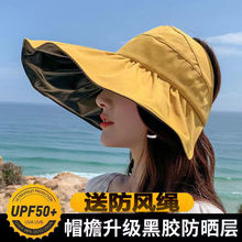 �ձ�UV����ñ��Ů�����n��������ñ�����⾀���z��Ę���̫�ñ