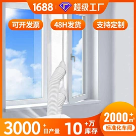 吊床;空调配件;家用防尘罩