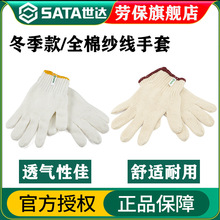 ���_ ASF0003ȫ�޼��������c��ֲ�q��Ƥ���ׄڱ�12���Ӻ��Ͷ�����