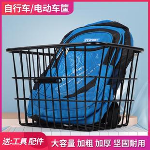 Electric car battery car car facing large with lid bold large front and rear universal vegetable basket basket bicycle basket