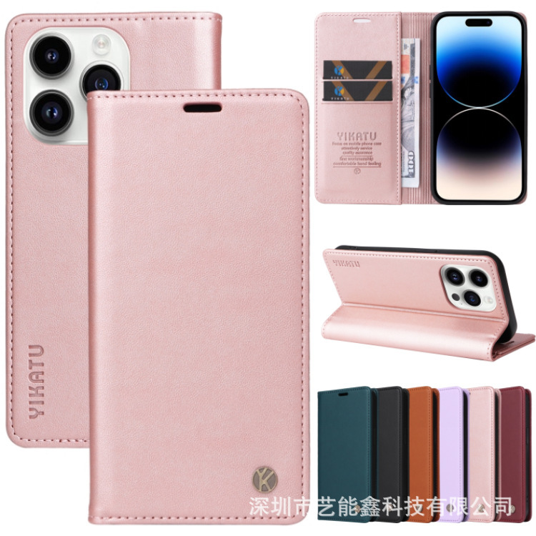 Suitable for Iphone17 16 15 14 13 12 11Pro Max 876P S25 Business Suction Leather Case