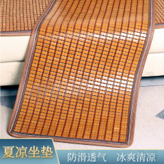 夏季沙发凉席凉垫坐垫长条夏凉垫子长条长椅飘窗通用麻将竹席