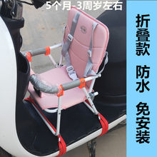 電動車兒童座椅【折疊】嬰兒童座椅前置女士電瓶車踏板車安全車座