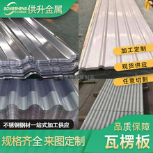 ����304���P������316L���Ϳ��۲��y���˰�201����߂}��S��