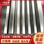 供应35# 45# S45C A3 Q235B冷拉六角钢 40cr冷拔六角钢棒 规格全