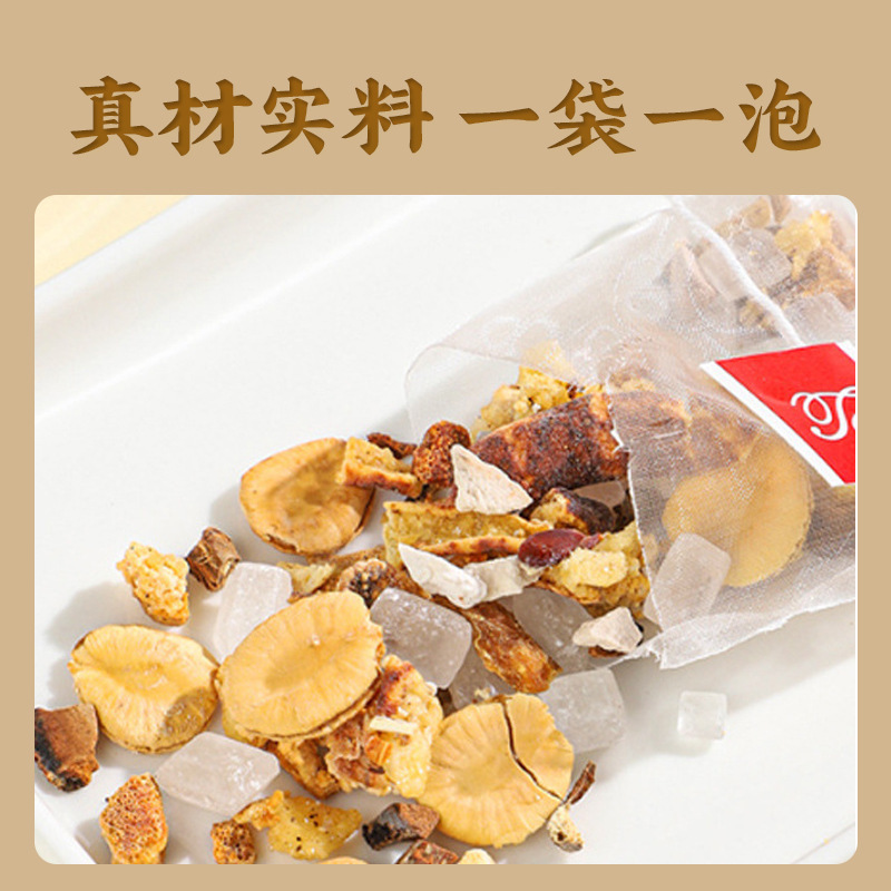 橘红罗汉果清润茶冰糖大麦橘红茯苓罗汉果雪梨栀子100克|undefined