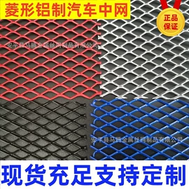 金属板网;地漏;中网