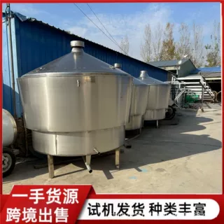 定制商用蒸酒锅 1000斤容量 304不锈钢一体锅 可控温白酒蒸馏设备
