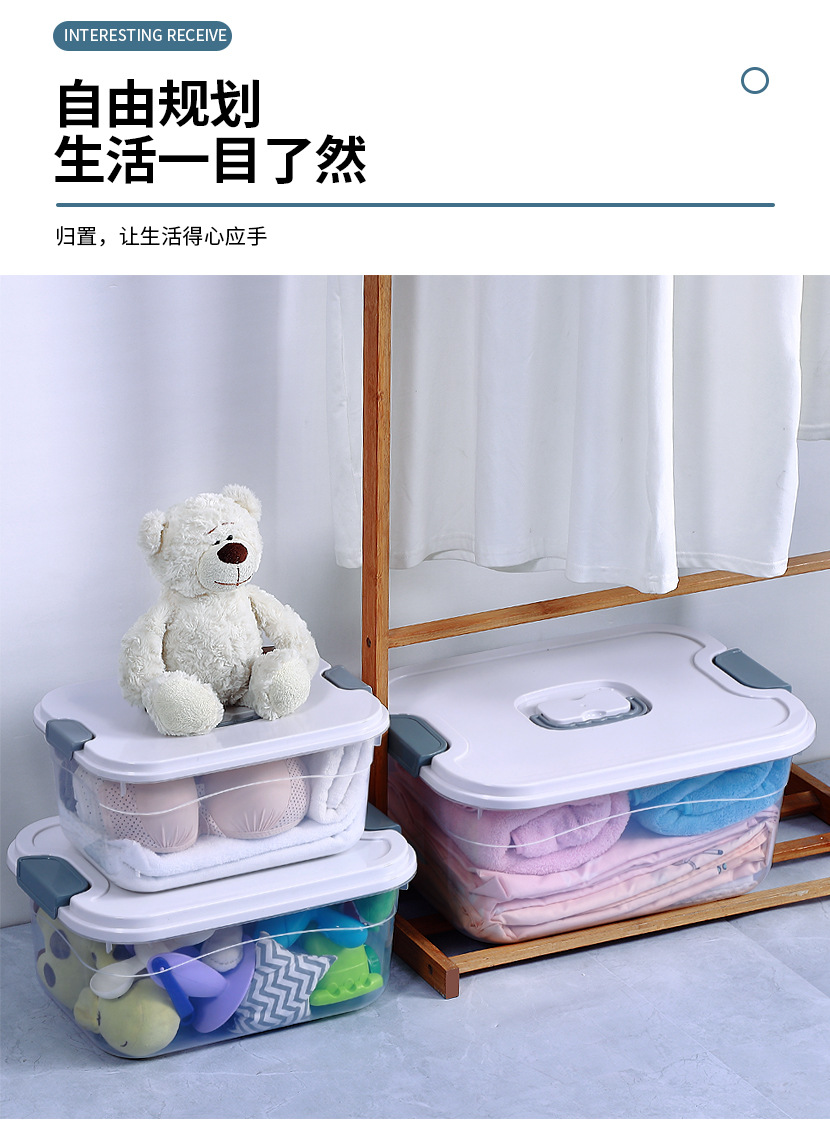 收纳箱-拷贝_14.jpg
