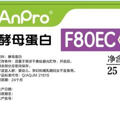 アンジー酵母タンパク質新資源食品原料微生物タンパク質栄養補給剤代替乳清タンパク質粉