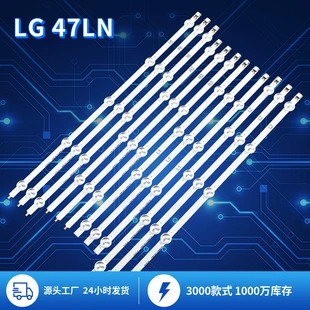 Подсветка для телевизора LG 47LN 47 дюймов