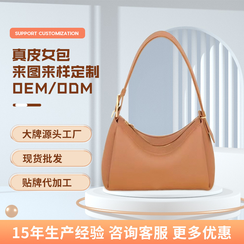 폴리네 가죽 속옷 통근 가방 여성 2024 봄 새로운 패션 캐주얼 여성 가방 패션 트렌드