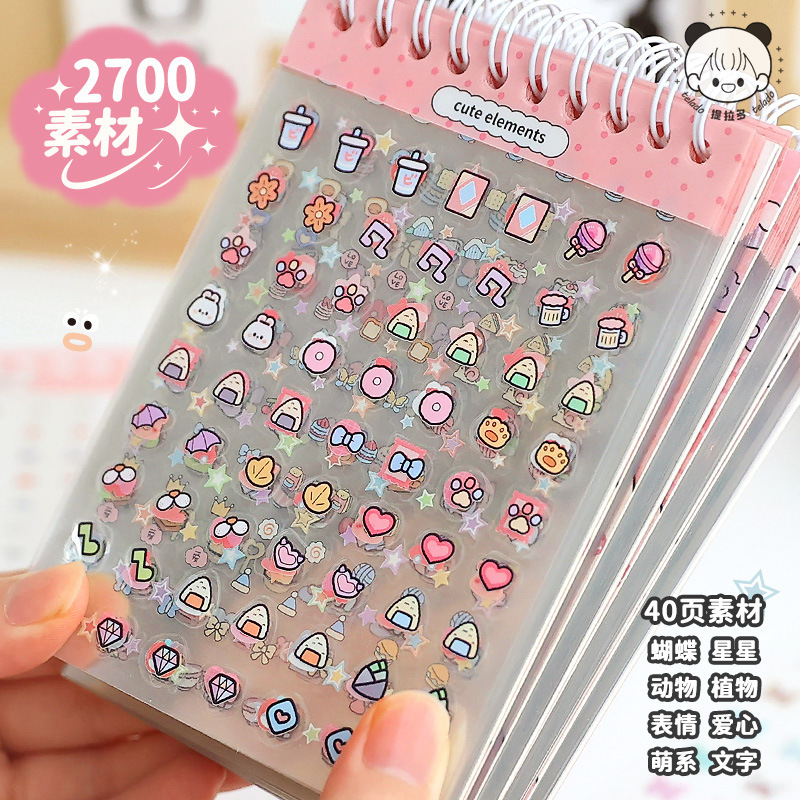 Tirado Mini Little Nose Sticker Book Storage Album Girls Children's Handbook Cartoon Waterproof Sticker Nails Tirado Mini Little Nose Sticker Book Storage Album Girls Children's Handbook Cartoon Waterproof Sticker Nails