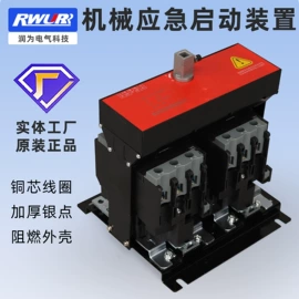 塑壳式断路器;ATSE;其他低压电器