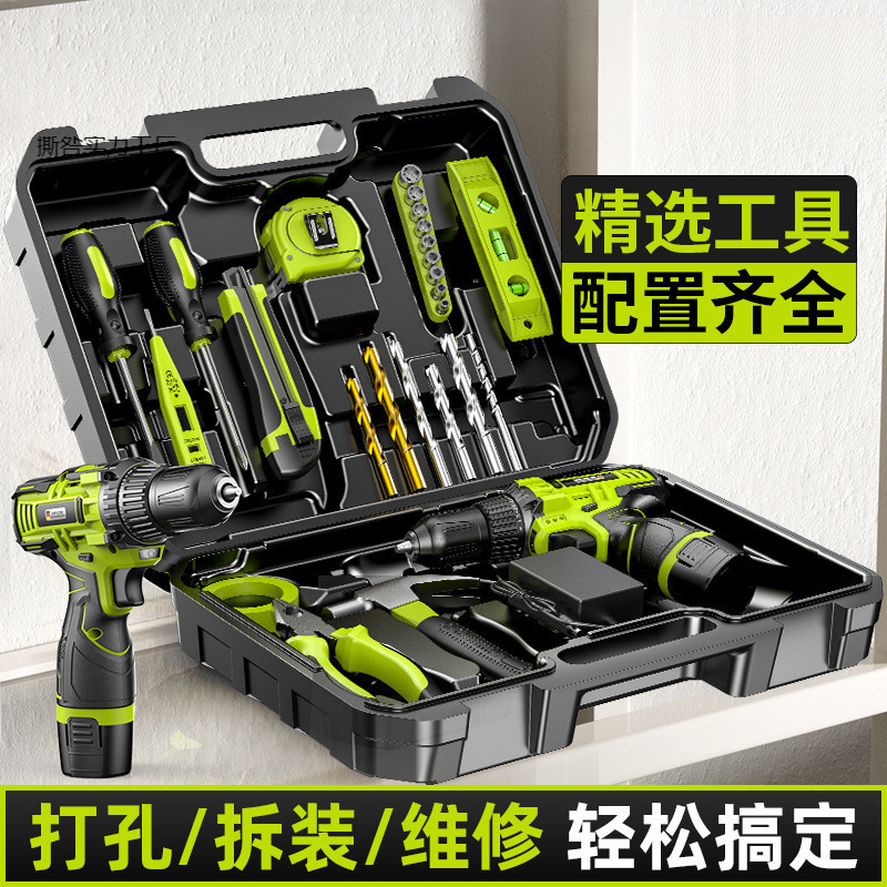 德国芝浦工具箱全套家用工具套装手电钻组合五金维修电动螺丝刀|undefined