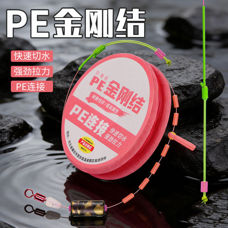 PE reinforced braided line for competitive fishing, pre-tied set with small accessories, fishing mainline