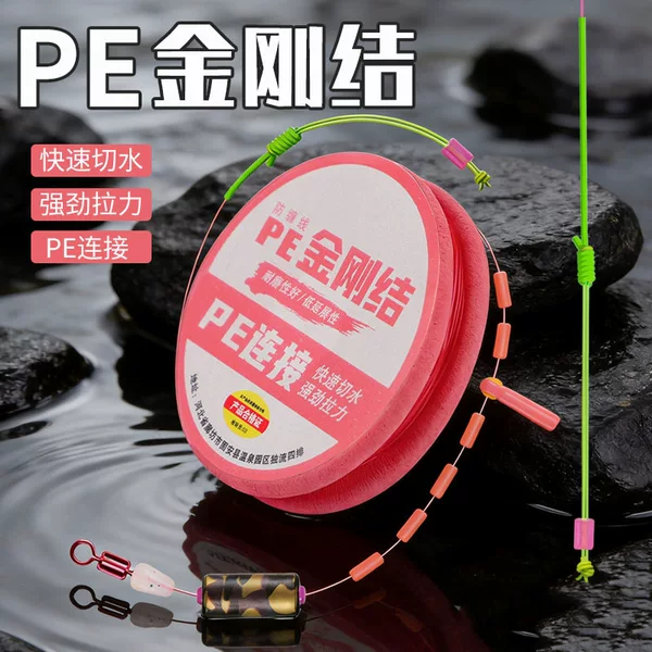 PE reinforced braided line for competitive fishing, pre-tied set with small accessories, fishing mainline