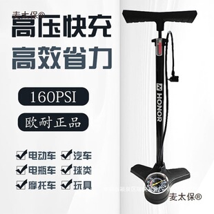 Inflator Outdoor Old-Fashioned Pedal-Type Small Electric Vehicle Road Bicycle High-Pressure Pressure Gauge Portable Metabo
