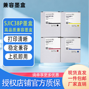 ��������ħӡ���a����CW-C6030/6530ī��EPSON SJIC38Pī��