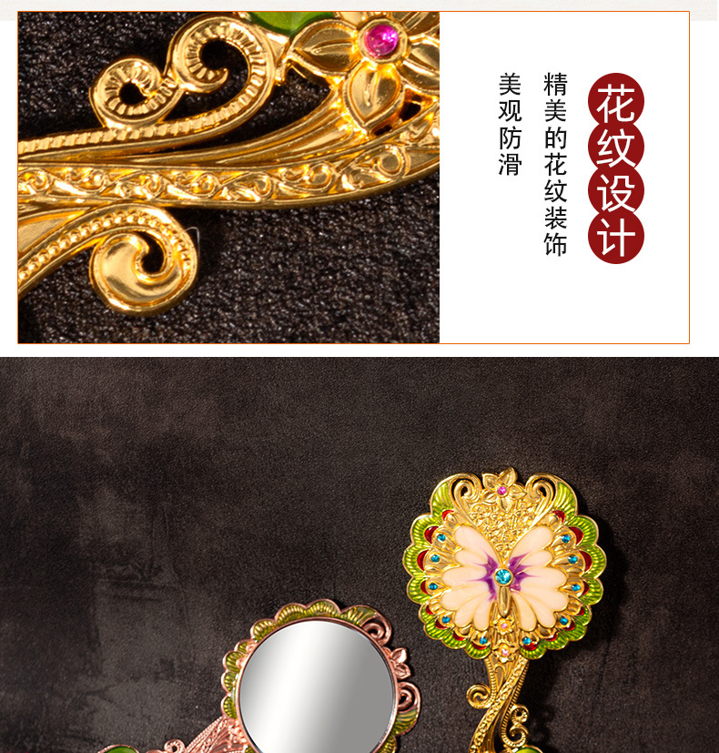蝴蝶手柄镜(阿里巴巴字体)_08.jpg