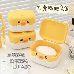 小さな黄色のアヒルの漫画は、家庭用洗濯石鹸ケースの大型家庭用洗濯石鹸ケースの蓋付き学生寮石鹸ケースをカバーしています