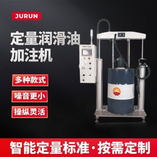 Lubricating oil filling machine quantitative electric butter filling machine is suitable for pneumatic electric high pressure automation in various occasions